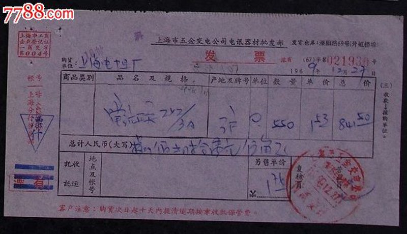 河南万纤商贸：从传统贸易到现代商业的蜕变
