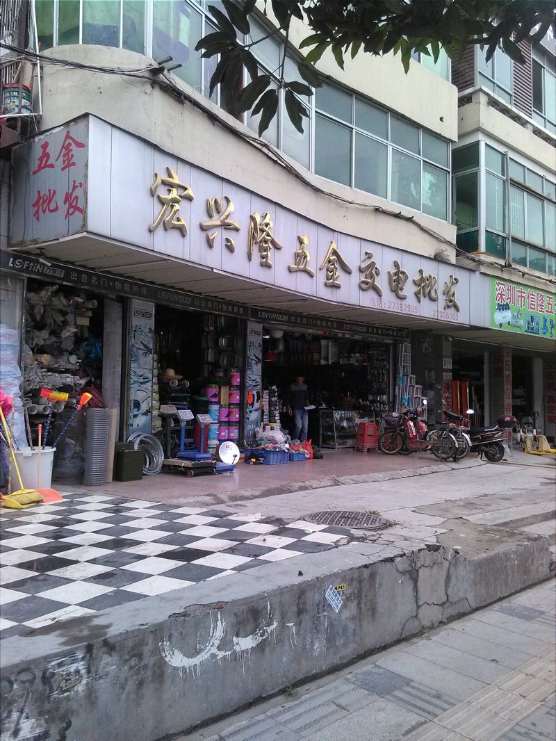 万纤商贸工具推荐：如何选择最适合你的产品管理软件？