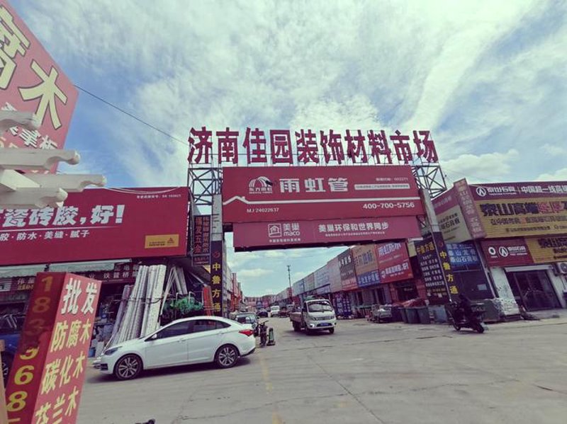 河南批发公司的运营之道：优势与挑战